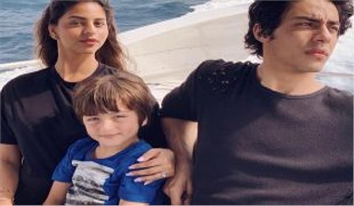 गौरी खान ने अपने 3 बच्चों की तस्वीर साझा की गौरी खान ने अपने 3 बच्चों की तस्वीर साझा की