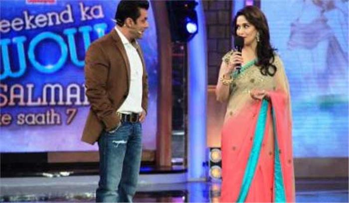 सलमान, माधुरी ने हम आपके हैं कौन की 25वीं सालगिरह का जश्न मनाया