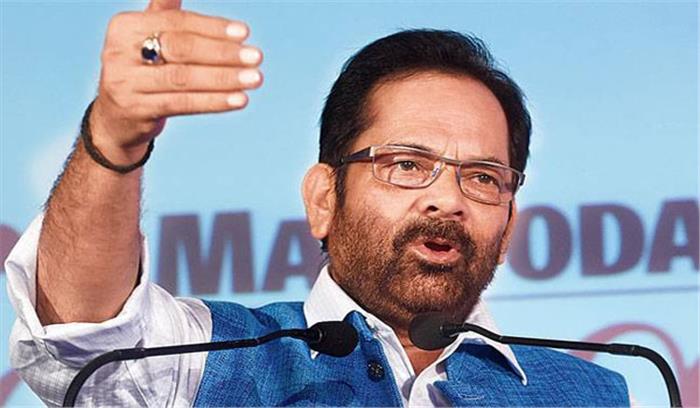 विकास हाईवे का हिस्सा है हुनर हाट : नकवी