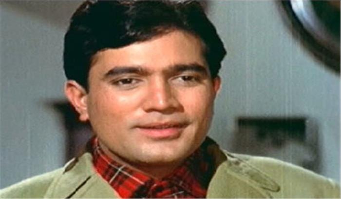 सिने जगत के पहले सुपरस्टार थे राजेश खन्ना