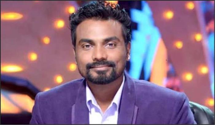 रेमो डिसूजा ने खुद पर लगे ठगी के आरोप को बताया झूठा रेमो डिसूजा ने खुद पर लगे ठगी के आरोप को बताया झूठा