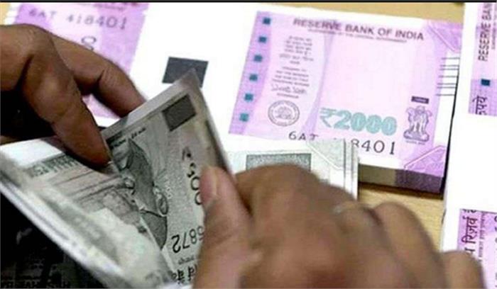 शेयर बाजार :रुपया 26 पैसे चढ़ा