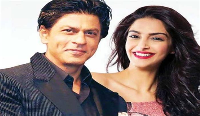 शाहरुख को लकी चार्म मानती है सोनम कपूर
