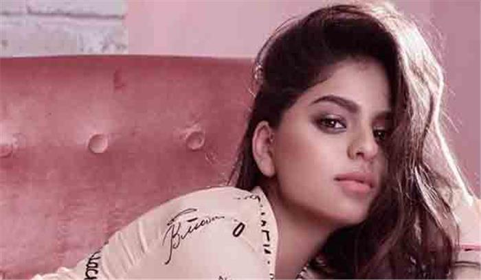 बॉलीवुड डेब्यू की तैयारी कर रही हैं सुहाना खान