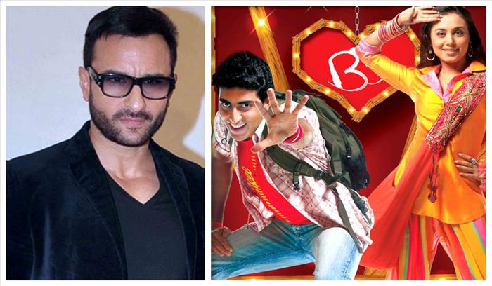 बंटी और बबली के सीक्वल में काम करेंगे सैफ