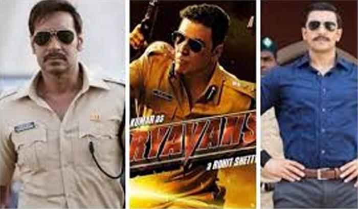 सूर्यवंशी में साथ नजर आयेंगे अक्षय, रणवीर और अजय