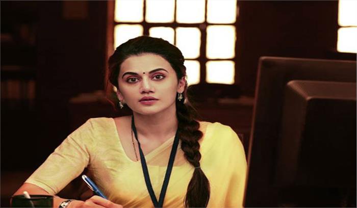 रिलेशनशिप में हैं तापसी पन्नू