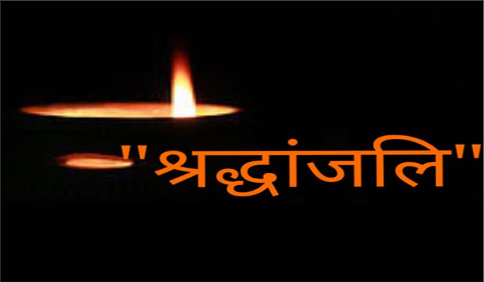 मुंबई के शहीदों को श्रद्धांजलि दी गई