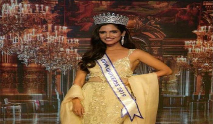 मिस यूनिवर्स 2019 में भारत का नेतृत्व करेंगी वर्तिका मिस यूनिवर्स 2019 में भारत का नेतृत्व करेंगी वर्तिका