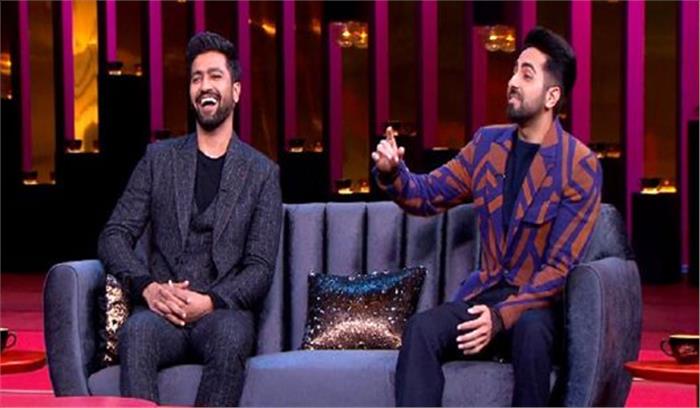 विक्की ने किया आयुष्मान को किस