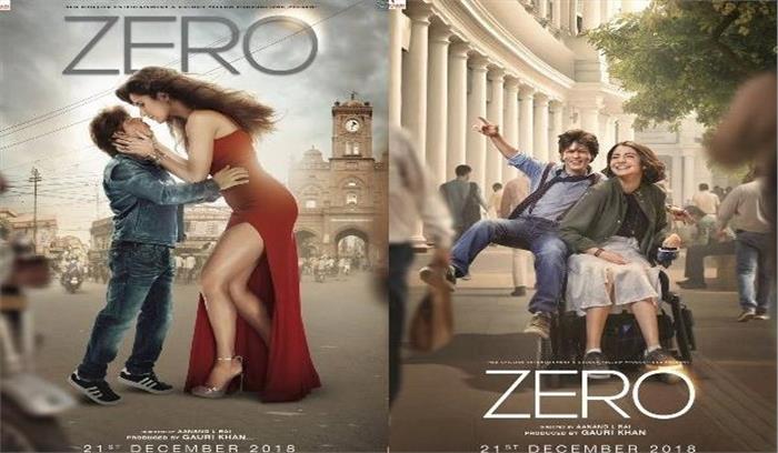 जीरो में शाहरुख पर स्पेशल कव्वाली