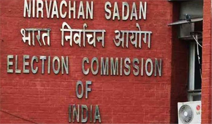 मतदाता सूचियों में गड़बड़ी के चलते चुनाव आयोग के अशोकनगर कलेक्टर को हटाने के निर्देश
