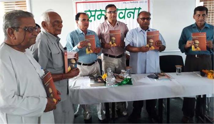 मुनि जिनविजय का अवदान अविस्मरणीय - प्रो हाड़ा मुनि जिनविजय का अवदान अविस्मरणीय - प्रो हाड़ा