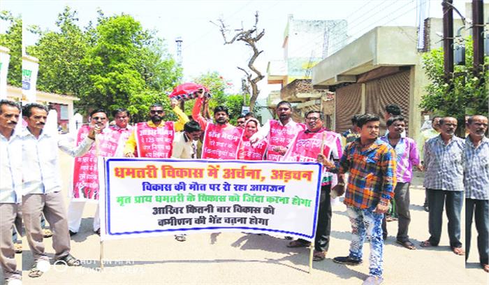 धमतरी विकास में अर्चना अड़चन-स्वतंत्र पार्षद धमतरी विकास में अर्चना अड़चन-स्वतंत्र पार्षद