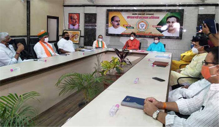 नगर निगम चुनावों को लेकर भाजपा कोर कमेटी की हुई बैठक नगर निगम चुनावों को लेकर भाजपा कोर कमेटी की हुई बैठक