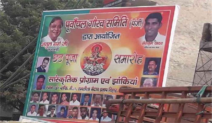 होर्डिंग लगाकर मोटी कमाई कर रहीं बीओटी कंपनियां होर्डिंग लगाकर मोटी कमाई कर रहीं बीओटी कंपनियां