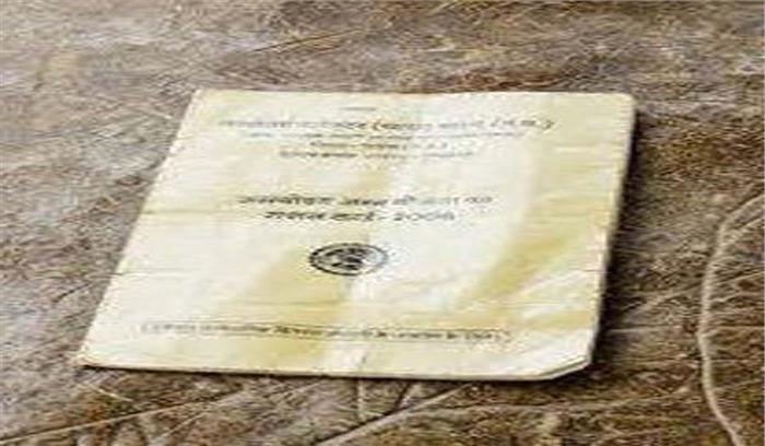 शिवपुरी में पैसे लेकर अपात्रों के बीपीएल कार्ड बना रहे थे नगरपालिकाकर्मी