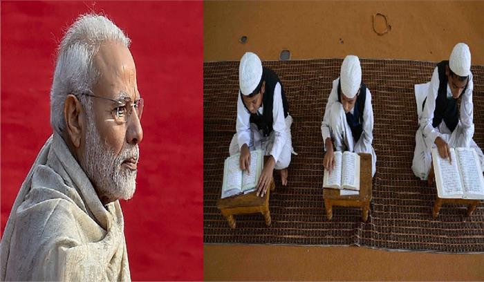 मदरसों में संशोधित कुरान ए मजीद पढ़ाने की पीएम मोदी से अपील