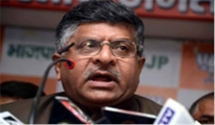 मुस्लिम महिलाओं ने 3 तलाक मुद्दे पर भाजपा को वोट दिया : प्रसाद मुस्लिम महिलाओं ने 3 तलाक मुद्दे पर भाजपा को वोट दिया : प्रसाद