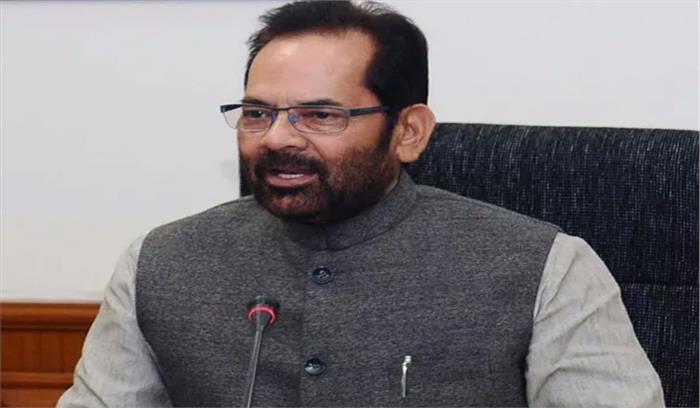 मुसलमानों को लगातार भड़काने के कारण दिल्ली में हुई हिंसा : नकवी