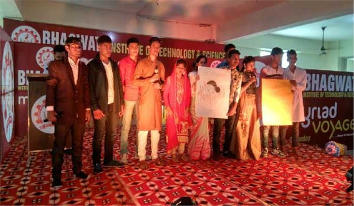 भगवती इंस्टिट्यूट ऑफ टेक्नोलॉजी एंड साइंस, में दिवाली समारोह का आयोजन 