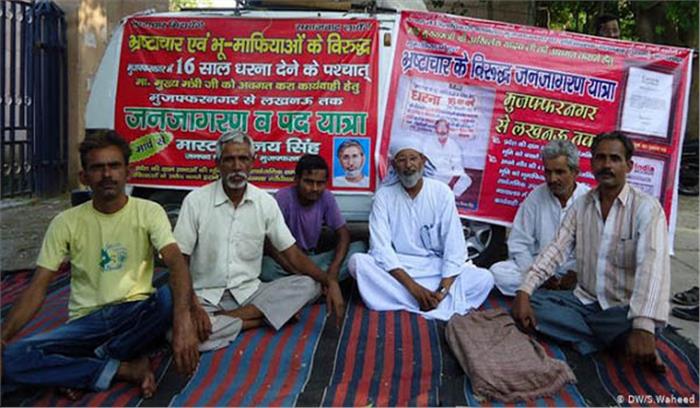 1996 से धरना दे रहे व्यक्ति को विरोध प्रदर्शन खत्म करने का निर्देश