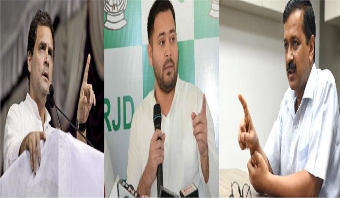 मुजफ्फरपुर रेप कांड पर दिल्ली में तेजस्वी की मोर्चाबंदी, राहुल और केजरीवाल भी होंगे साथ