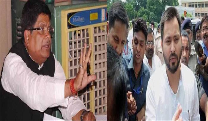 मुजफ्फरपुर केस: मंत्री सुरेश शर्मा ने तेजस्वी यादव के खिलाफ दर्ज करवाया मानहानि का केस मुजफ्फरपुर केस: मंत्री सुरेश शर्मा ने तेजस्वी यादव के खिलाफ दर्ज करवाया मानहानि का केस