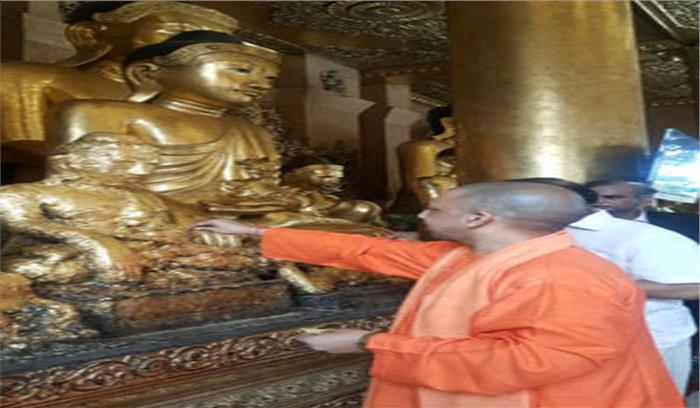 म्यांमार के पगोडा में बुद्ध की पूजा की : योगी