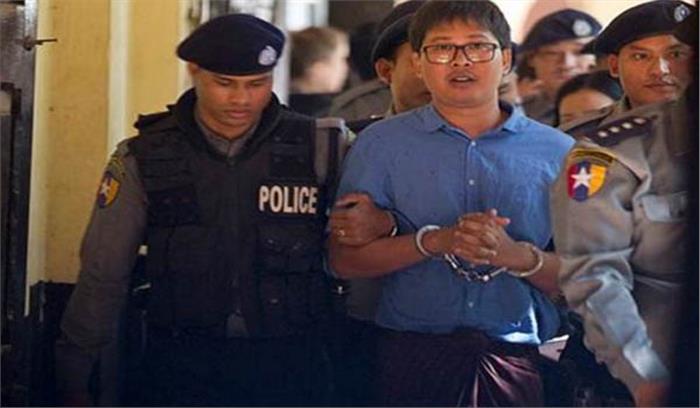 म्यांमार में गिरफ्तार रायटर के पत्रकारों की जमानत याचिका का कड़ा विरोध म्यांमार में गिरफ्तार रायटर के पत्रकारों की जमानत याचिका का कड़ा विरोध