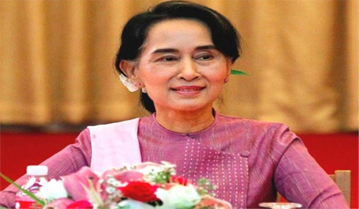 सू की ने ऑस्ट्रेलिया में अपने सार्वजनिक कार्यक्रम को रद्द किया