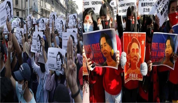 आगं सान सू ची की तत्काल रिहाई की मांग को लेकर म्यांमार में प्रदर्शन जारी