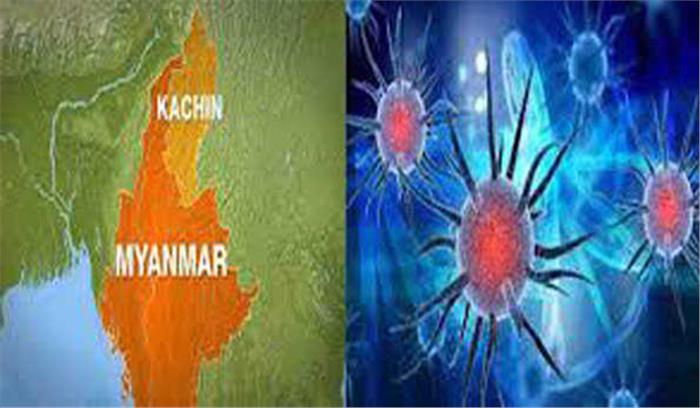 म्यांमार में कोरोना संक्रमण के 23 नये मामले म्यांमार में कोरोना संक्रमण के 23 नये मामले