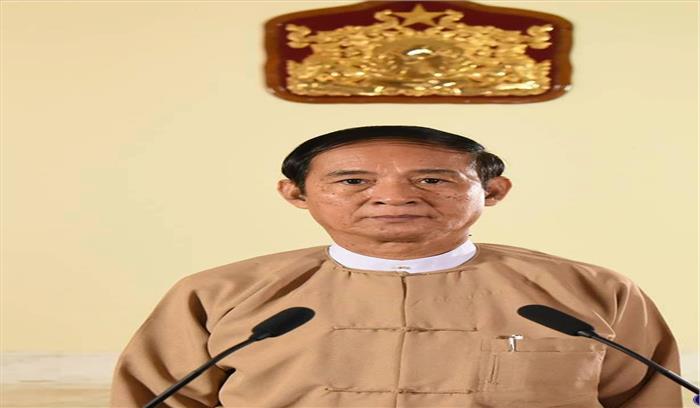 म्यांमार के राष्ट्रपति यू विन मिंट ने की शांति में सहयोग की अपील