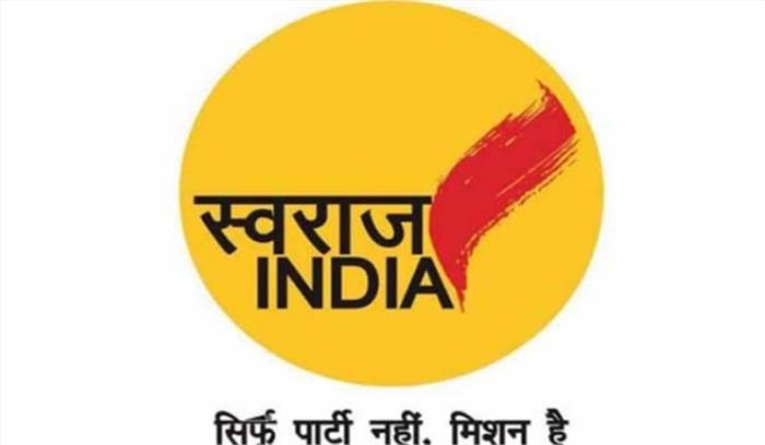 कर्नाटक में लोकसभा चुनाव लड़ेगी स्वराज इंडिया पार्टी