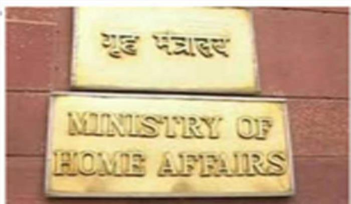 गृह मंत्रालय ने एनबीसीसी केे सीमावर्ती गांवों में बंकर बनाने की मंजूरी दी गृह मंत्रालय ने एनबीसीसी केे सीमावर्ती गांवों में बंकर बनाने की मंजूरी दी