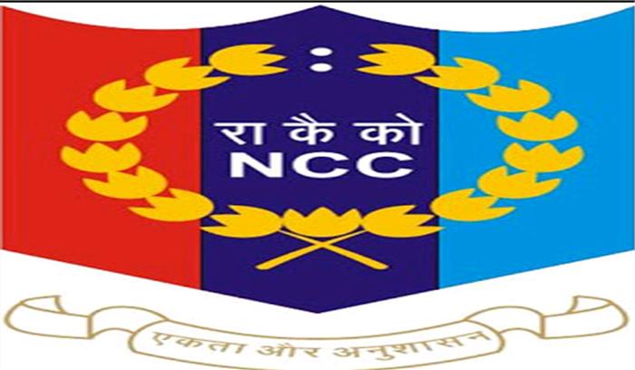 एनसीसी एल्युमनी का गठन, कैडेट्स को सेना में भर्ती की देंगे ट्रेनिंग