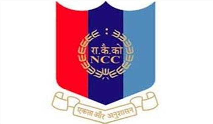 एनसीसी एल्युमनी का गठन, कैडेट्स को सेना में भर्ती की देंगे ट्रेनिंग 