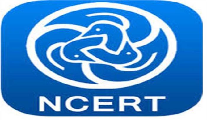एनसीईआरटी को जल्द छात्रों को डिग्री देने का अधिकार मिलेगा