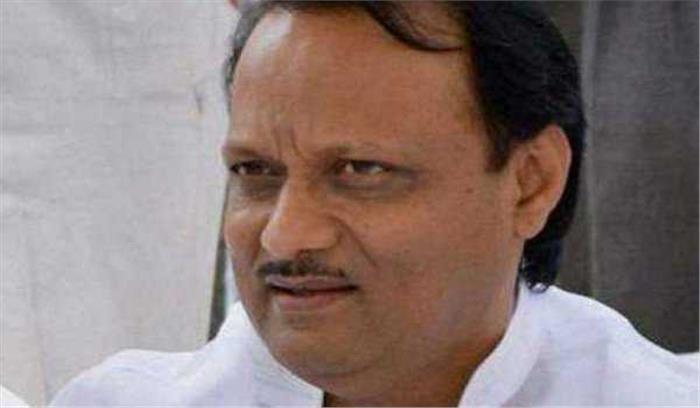 राकांपा नेता अजीत पवार ने दिया इस्तीफा