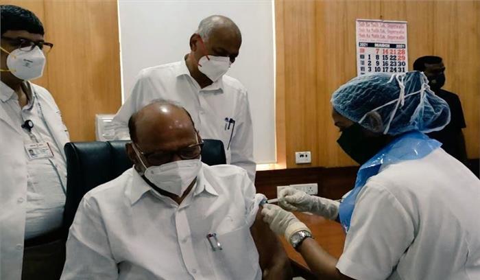 दूसरे चरण के टीकाकरण अभियान में शरद पवार ने लवाई वैक्सीन