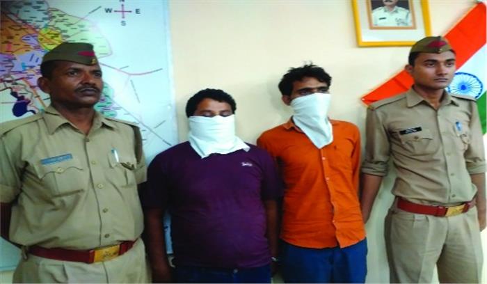 महिलाओं को बंधक बनाकर दुर्व्यवहार व लूटपाट करने वाले गिरफ्तार महिलाओं को बंधक बनाकर दुर्व्यवहार व लूटपाट करने वाले गिरफ्तार