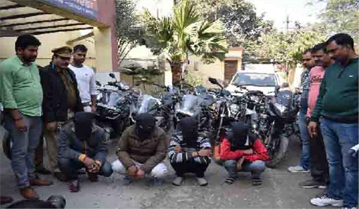 अंतरराष्ट्रीय गिरोह के चार बदमाश गिरफ्तार
