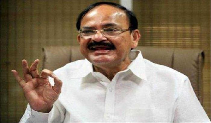 राजग उम्मीदवार वेंकैया नायडू का उप राष्ट्रपति बनना तकरीबन तय