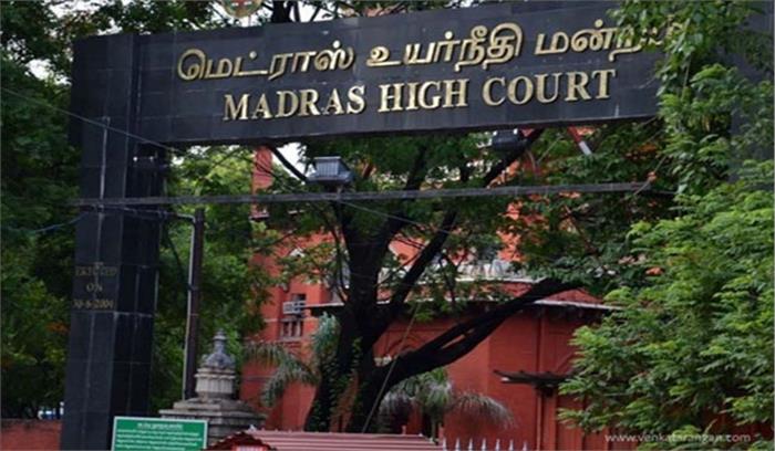 नीट परिणामों की घोषणा पर रोक के निर्देश