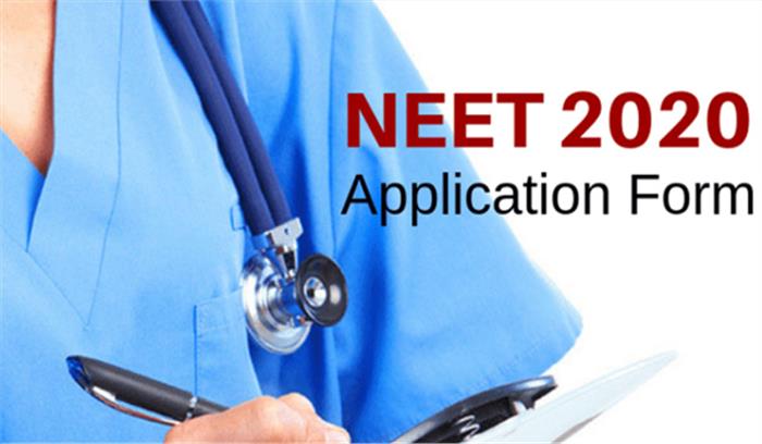 नीट परीक्षा के लिए आवेदन की तारीख 6 जनवरी तक बढ़ी