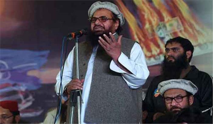 एनआईए ने किया सईद, सलाहुद्दीन व कश्मीर अलगाववादियों के खिलाफ आरोपपत्र दाखिल