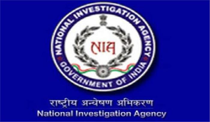 वित्तपोषण मामला: NIA ने छापेमारी में 1 करोड़ रुपये जब्त किए