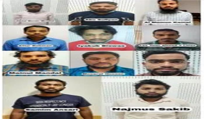 एनआईए ने अलकायदा के 11 गुर्गों के खिलाफ आरोपपत्र दायर किया एनआईए ने अलकायदा के 11 गुर्गों के खिलाफ आरोपपत्र दायर किया