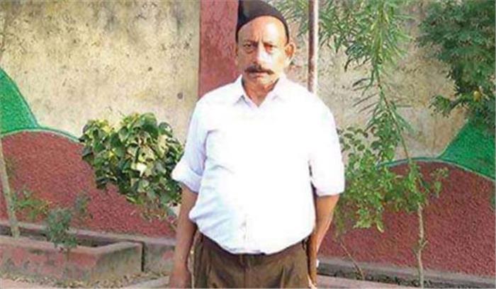 आरएसएस के मुख्य शिक्षक रविंद्र गोसाई की हत्या की जांच करेगी एनआईए